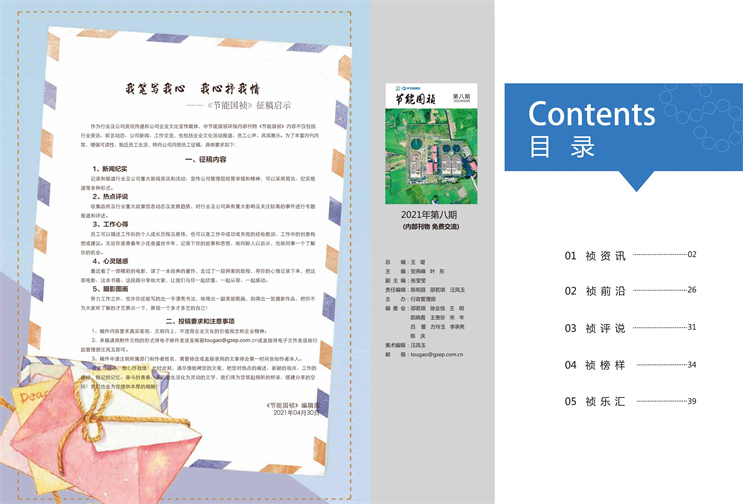6731顶级游戏·(中国区)官方网站