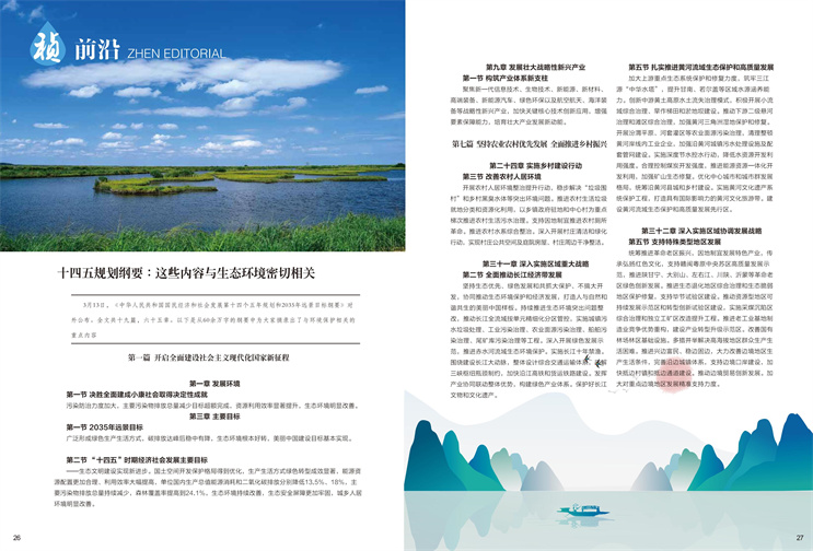 6731顶级游戏·(中国区)官方网站