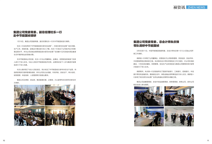 6731顶级游戏·(中国区)官方网站