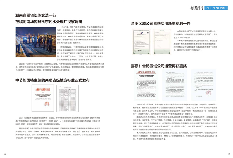 6731顶级游戏·(中国区)官方网站