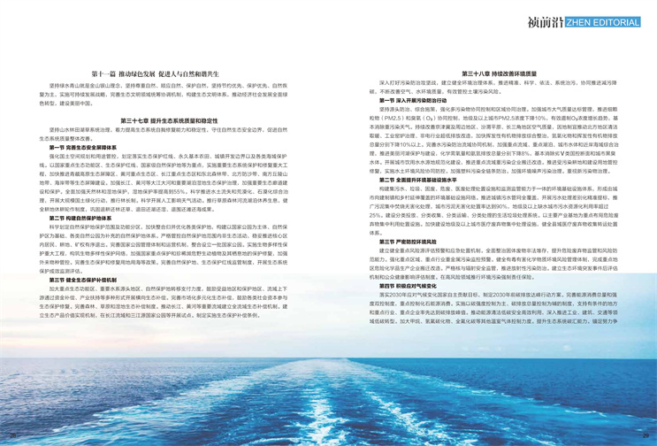 6731顶级游戏·(中国区)官方网站