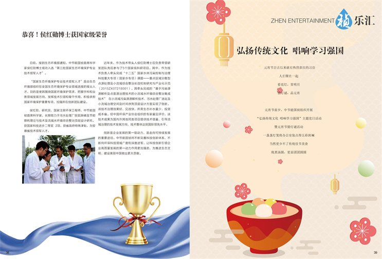 6731顶级游戏·(中国区)官方网站