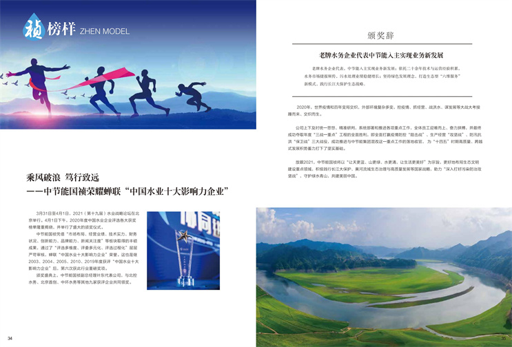 6731顶级游戏·(中国区)官方网站