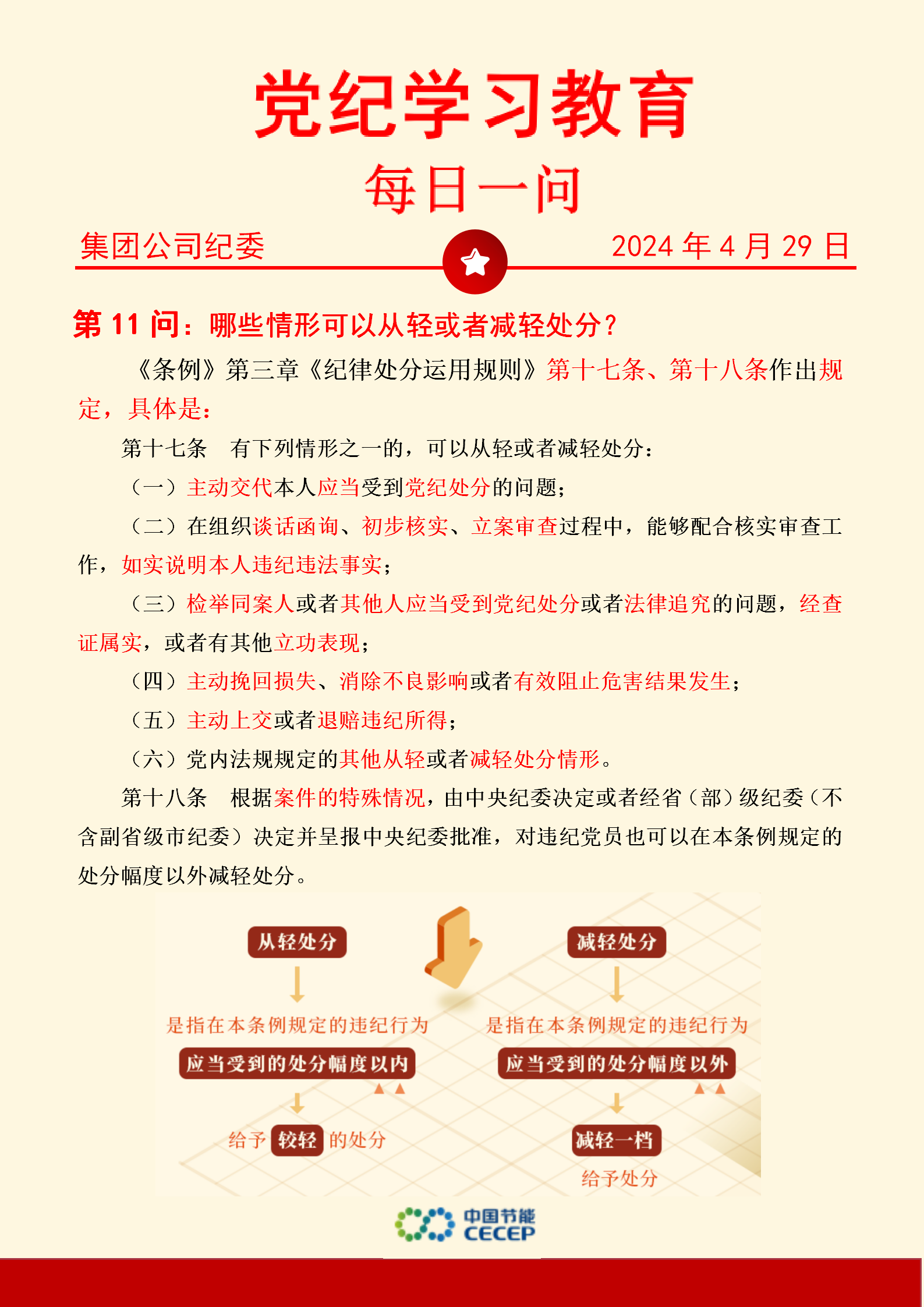 6731顶级游戏·(中国区)官方网站