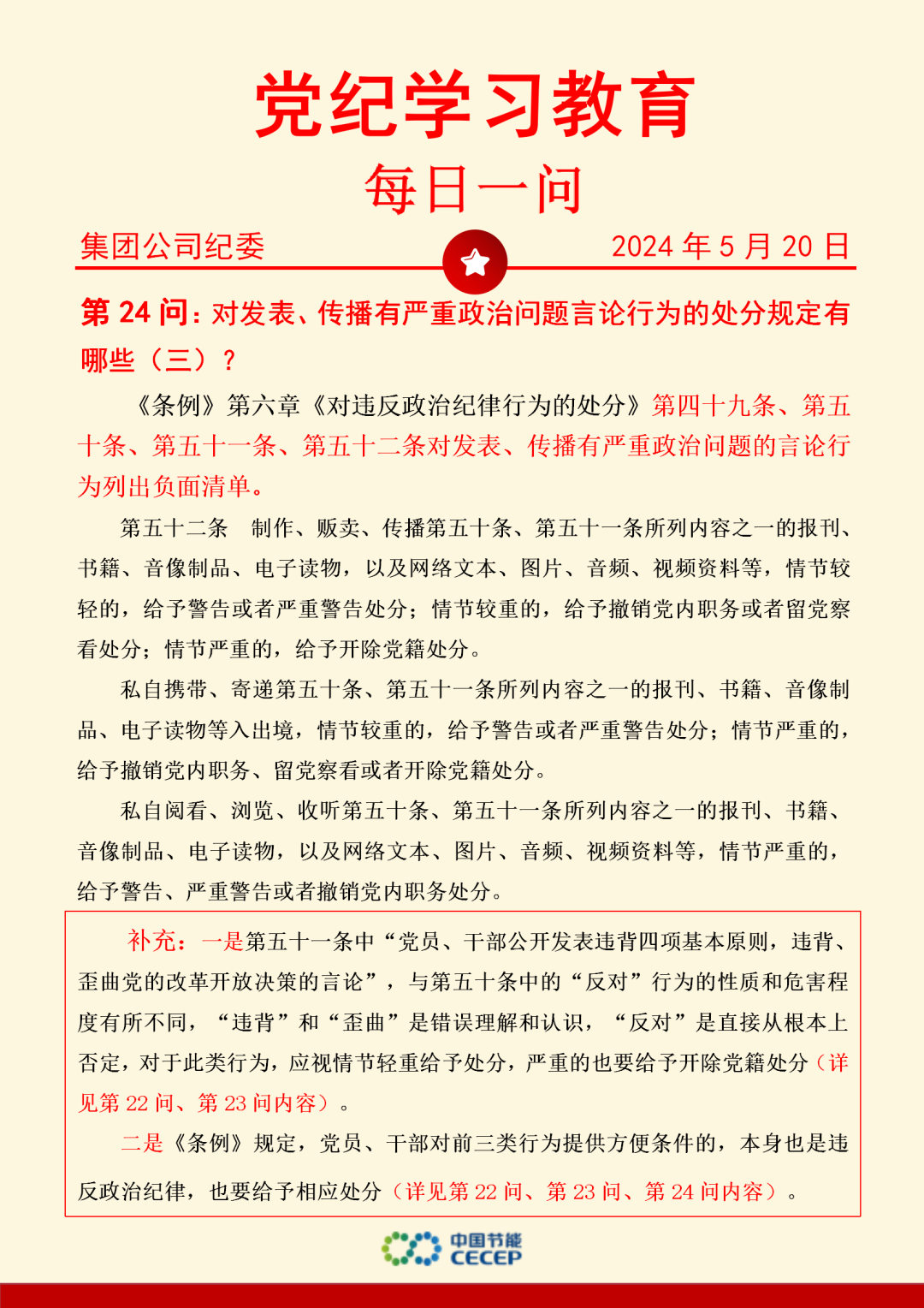 6731顶级游戏·(中国区)官方网站