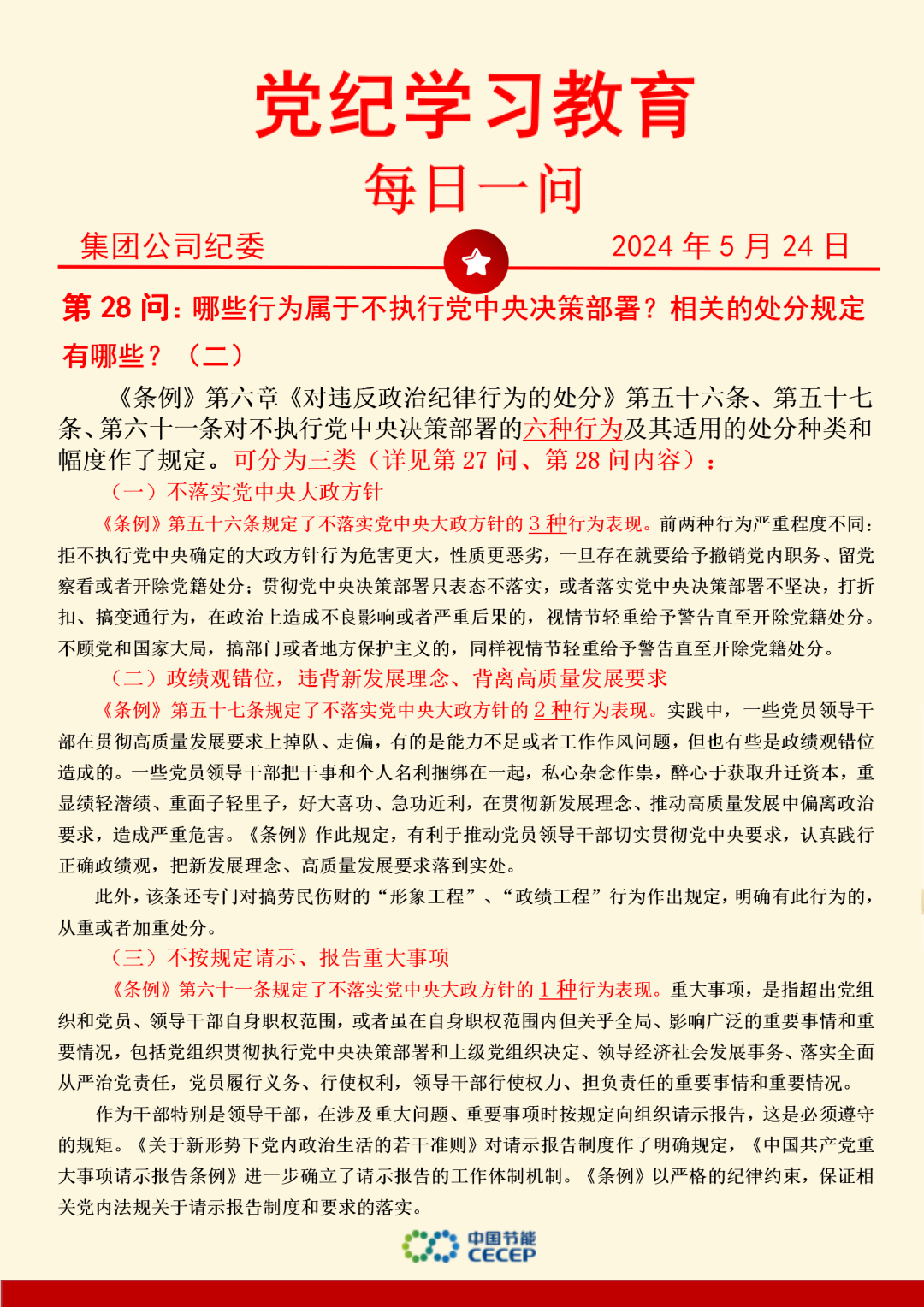 6731顶级游戏·(中国区)官方网站