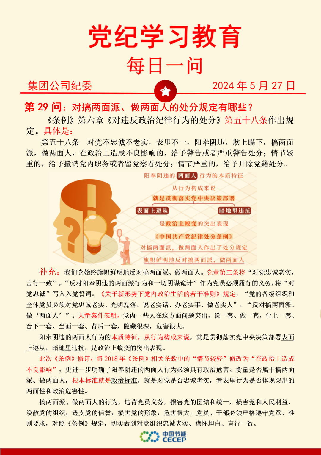 6731顶级游戏·(中国区)官方网站