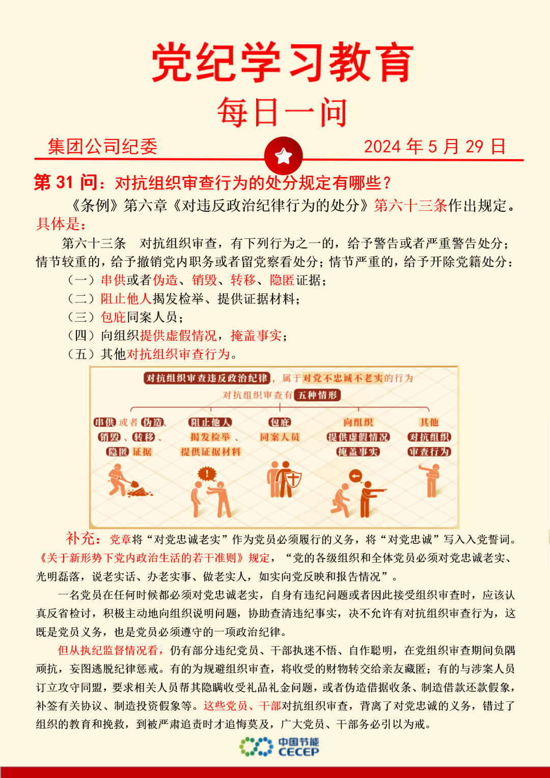 6731顶级游戏·(中国区)官方网站