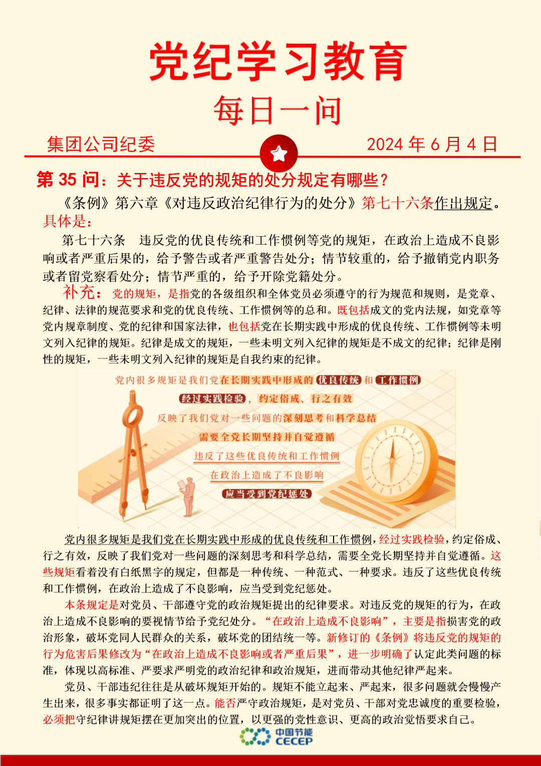6731顶级游戏·(中国区)官方网站