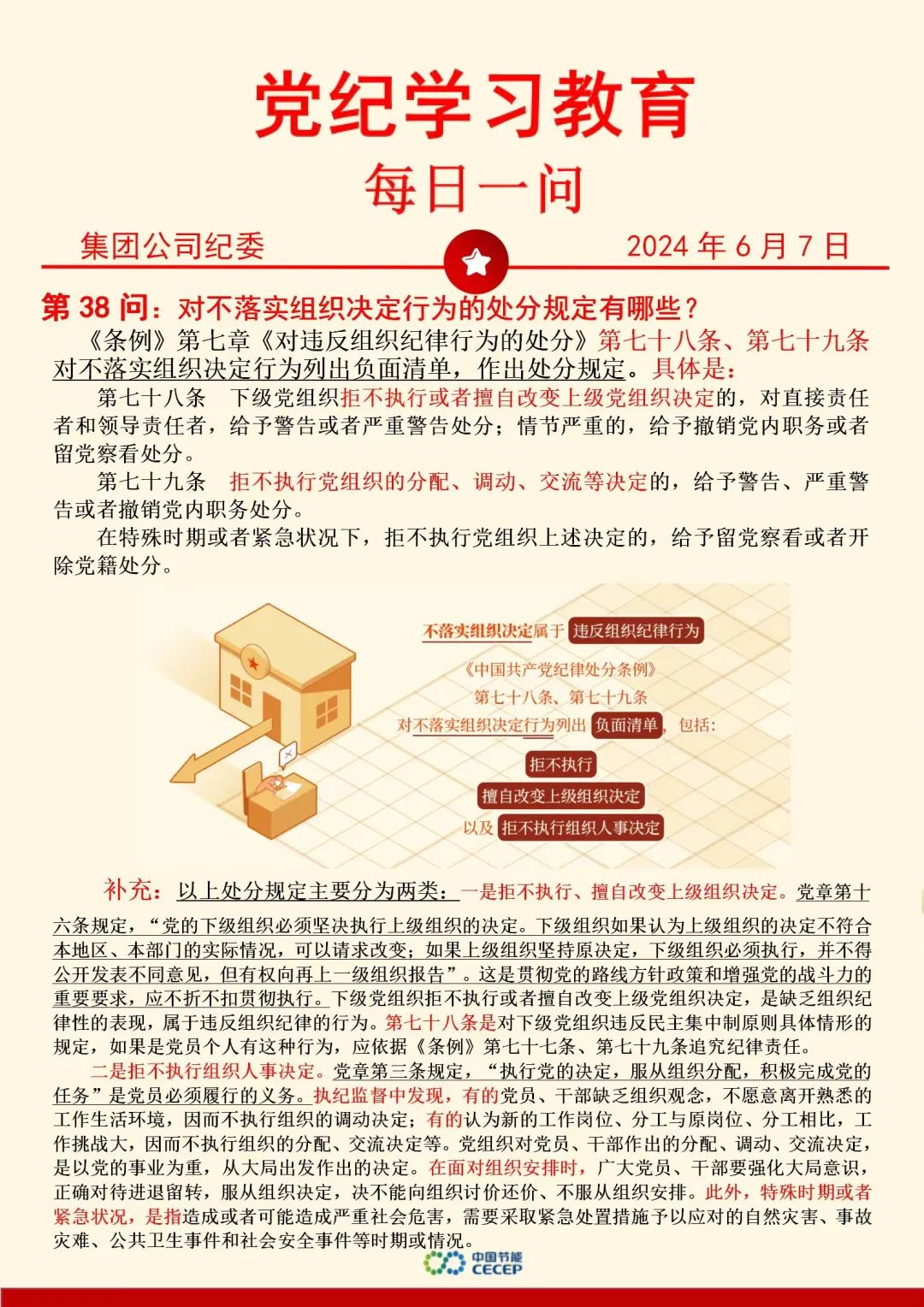 6731顶级游戏·(中国区)官方网站