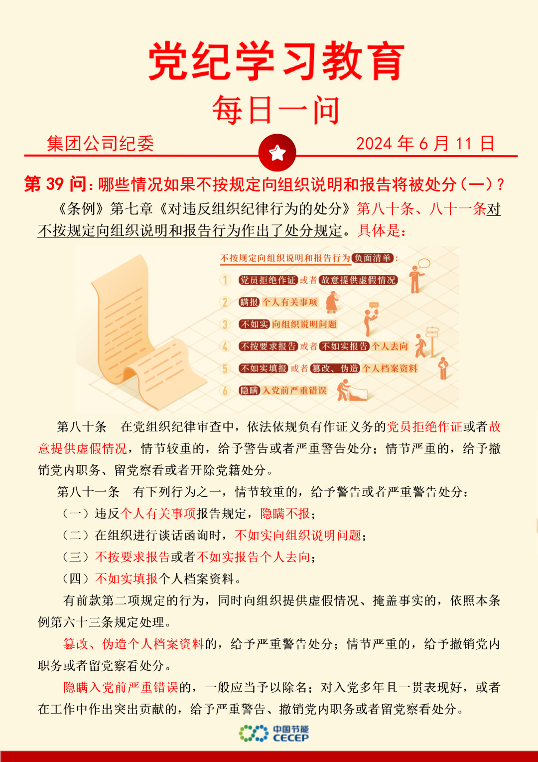6731顶级游戏·(中国区)官方网站
