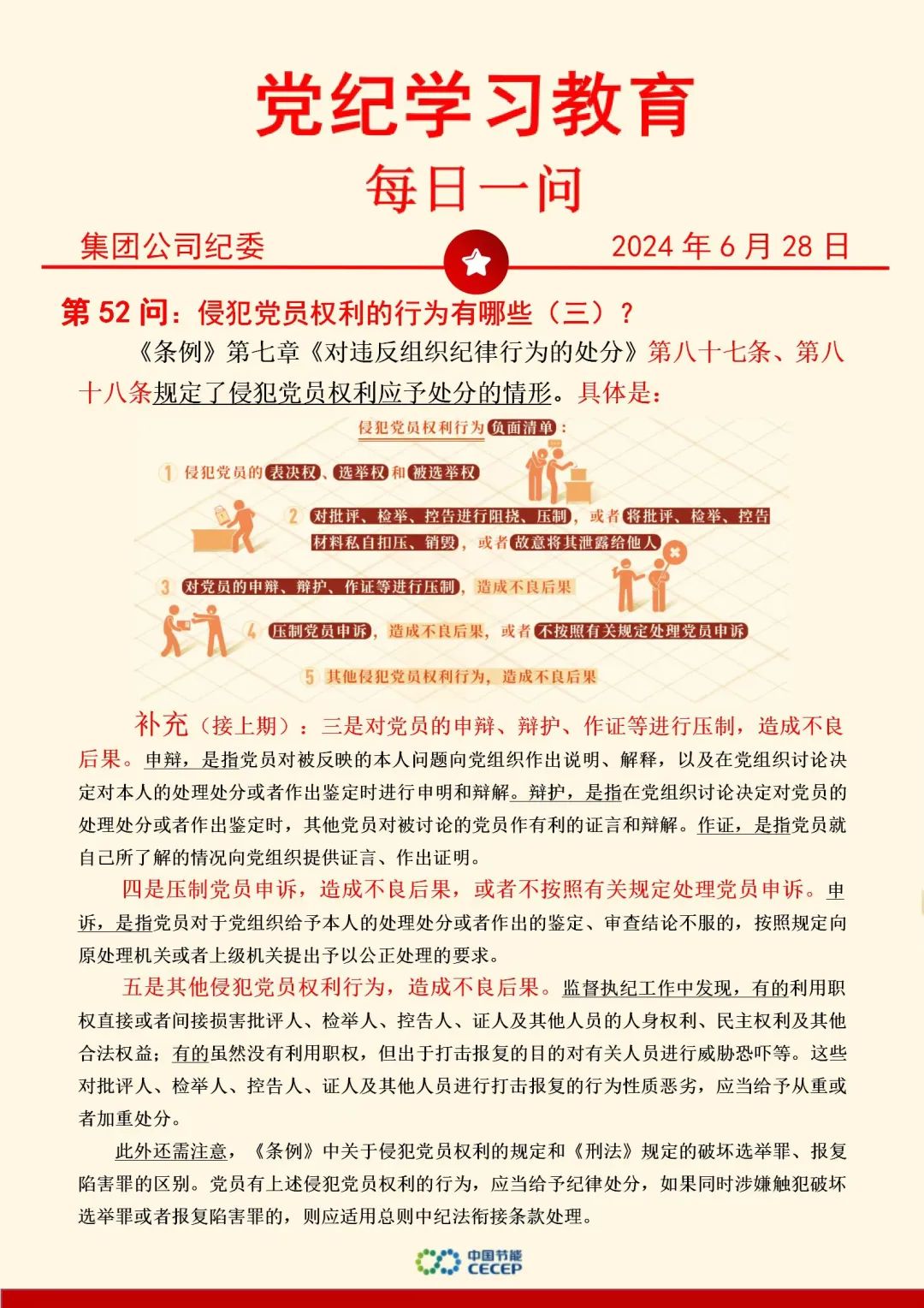 6731顶级游戏·(中国区)官方网站