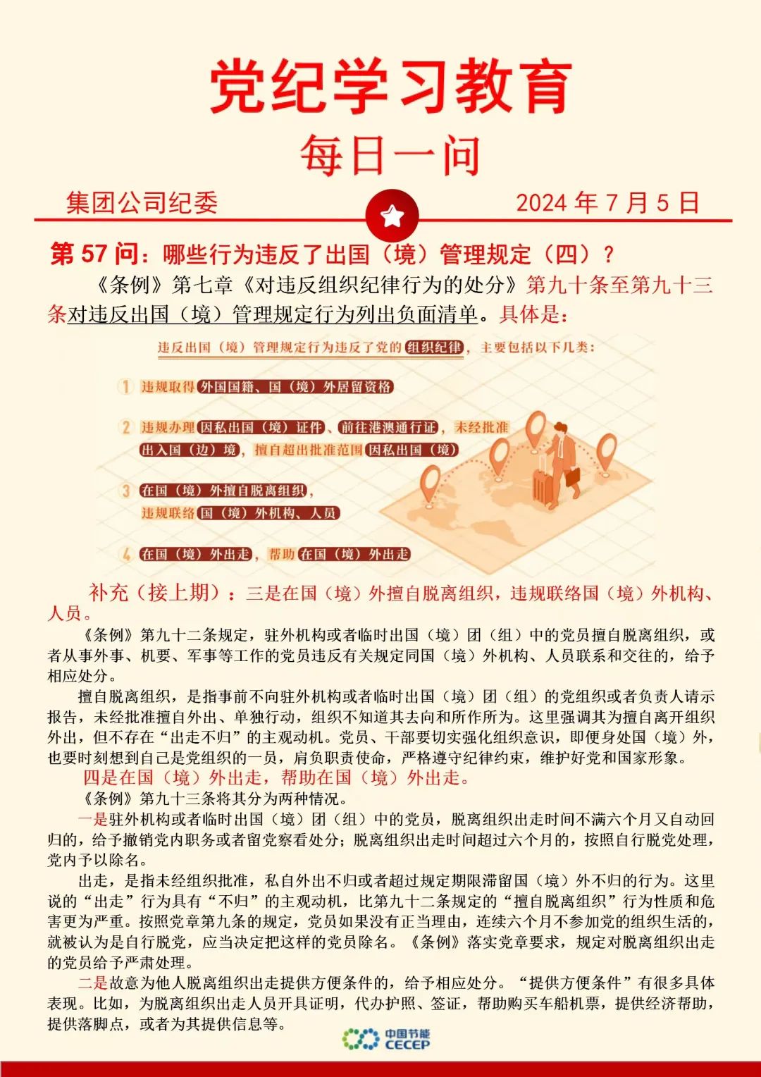6731顶级游戏·(中国区)官方网站