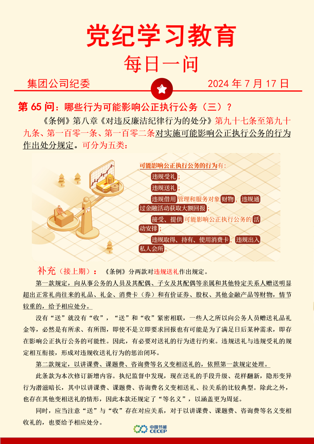6731顶级游戏·(中国区)官方网站