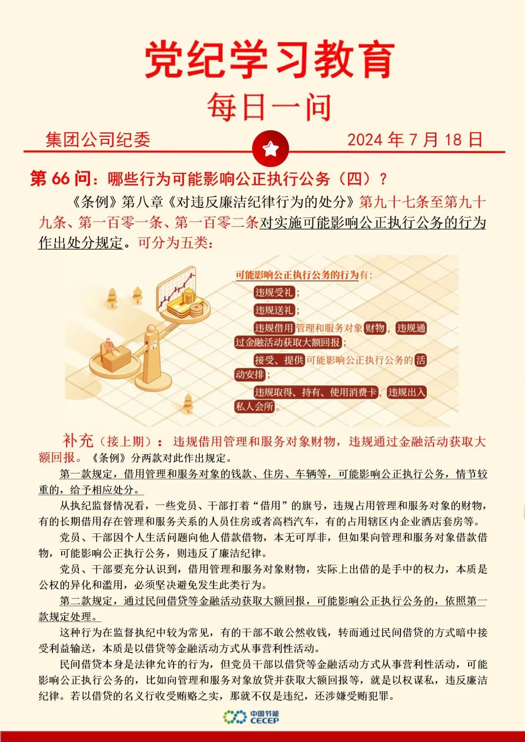 6731顶级游戏·(中国区)官方网站