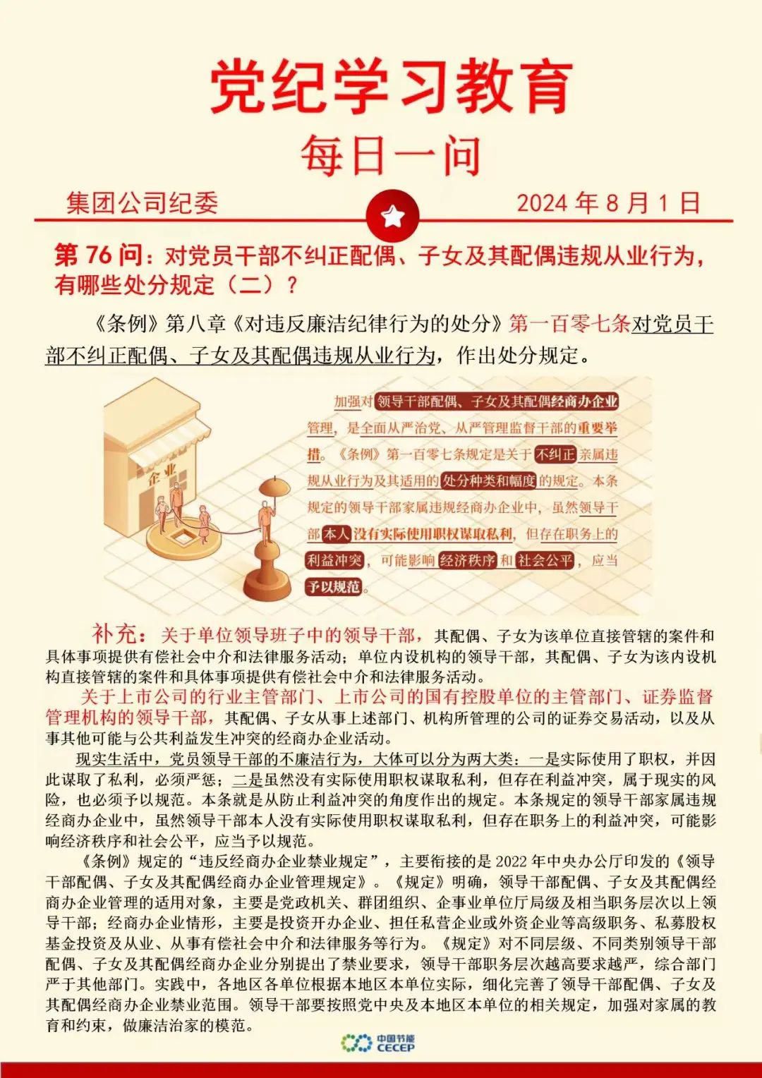 6731顶级游戏·(中国区)官方网站