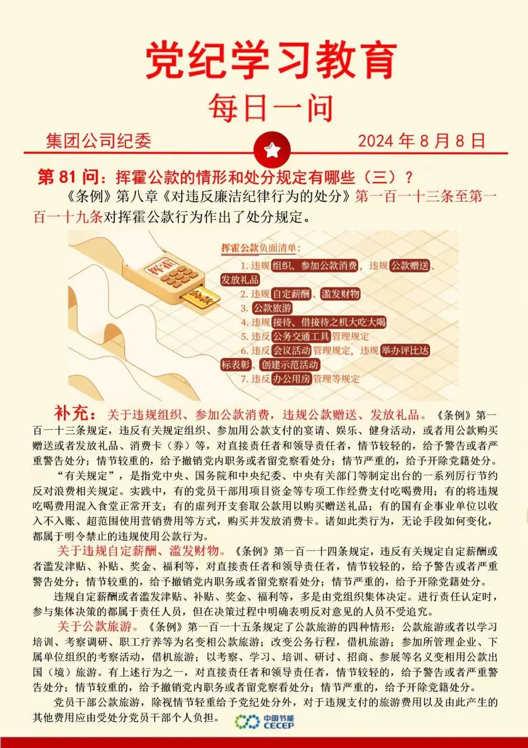 6731顶级游戏·(中国区)官方网站