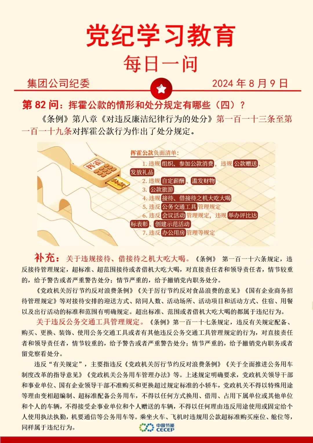 6731顶级游戏·(中国区)官方网站