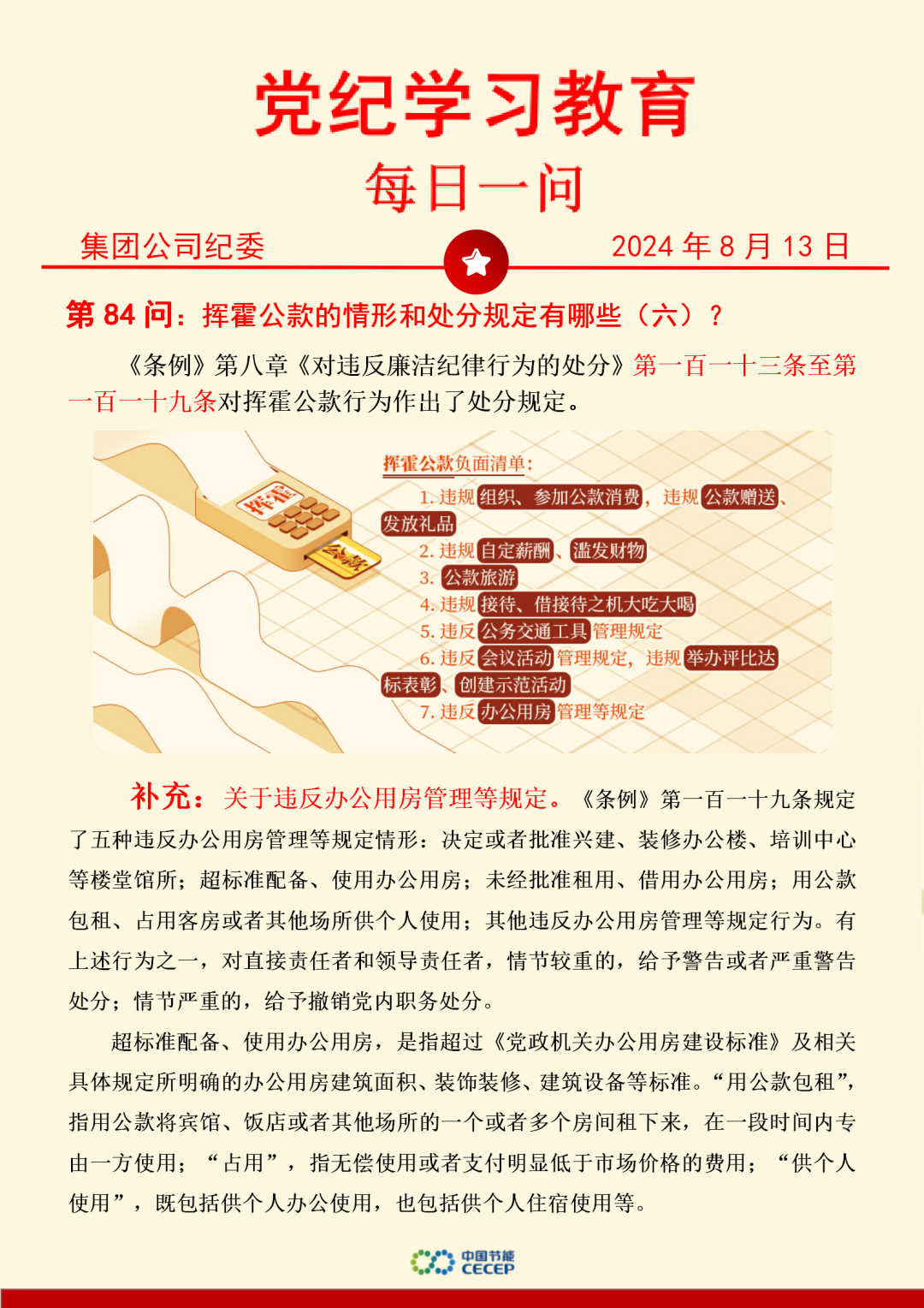 6731顶级游戏·(中国区)官方网站