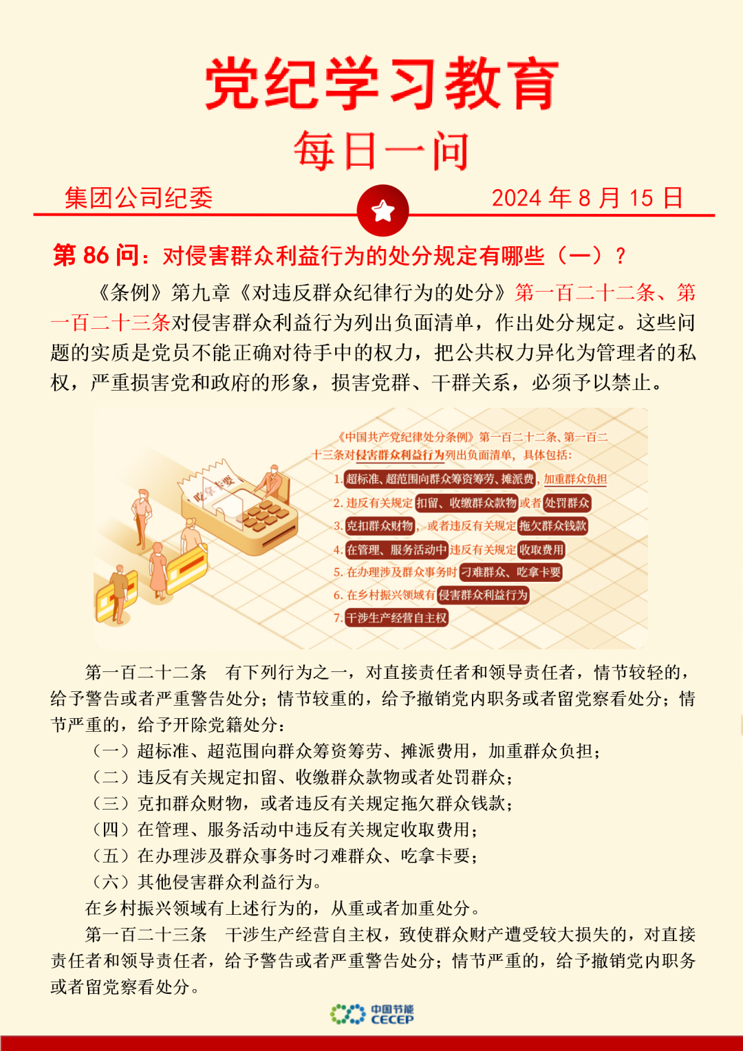 6731顶级游戏·(中国区)官方网站