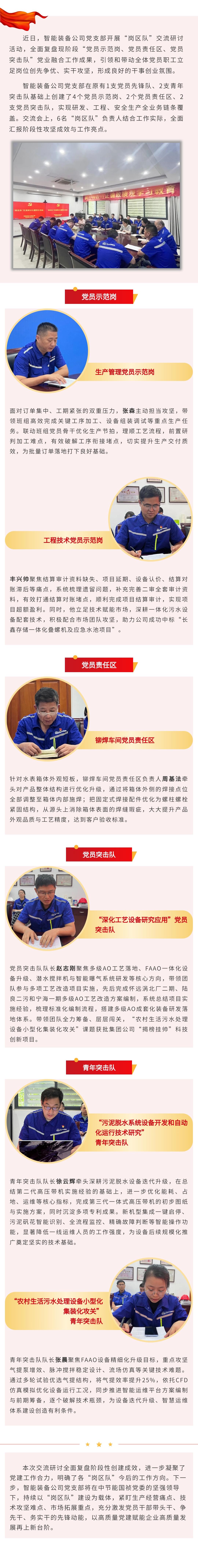 6731顶级游戏·(中国区)官方网站