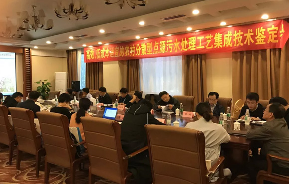 国祯环保水专项课题钻研成就“高效生化生态耦合村落污水？？？？？？？榛χ眉际酢蓖ü际跫
