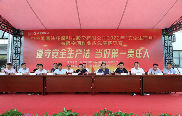 6731顶级游戏发展有限空间作业应急演练较量