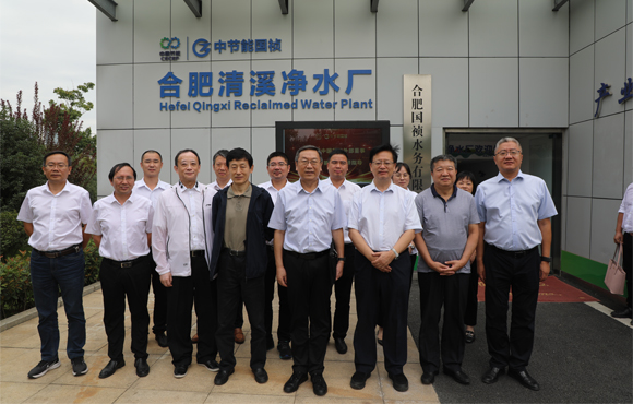 中国节能表部董事到6731顶级游戏调研领导
