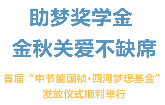 首届“6731顶级游戏·四河妄想基金”发放典礼顺利进行