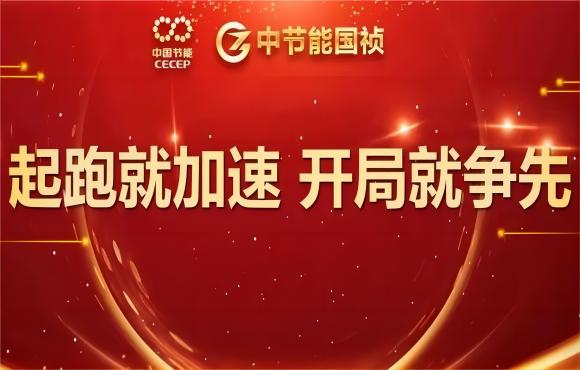 起跑就加快 开局就争先——6731顶级游戏龙年乘势开新篇