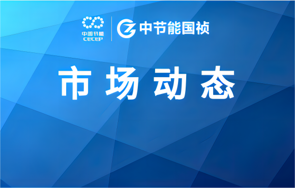 市场动态丨6731顶级游戏与中地海表集团埃塞公司签署项目合同