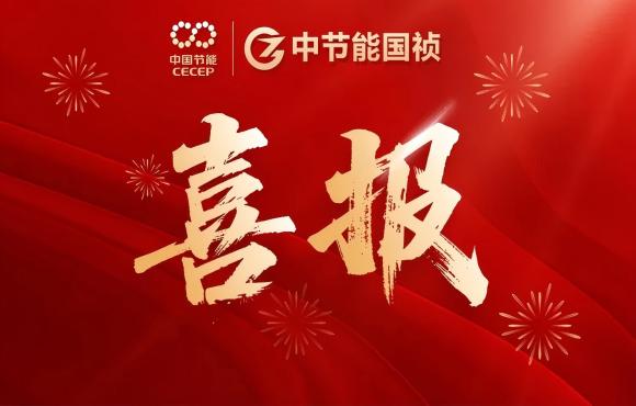 6731顶级游戏华东区域公司成功签约泗阳提标刷新工程项目