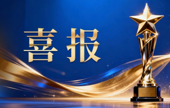 贺！6731顶级游戏又获工业废水领域科技奖项