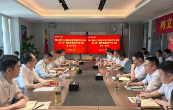 6731顶级游戏党委进行设置和践行正确政绩观进建教育想书班（第二期）暨党委理论进建中心组（扩大）专题进建钻研