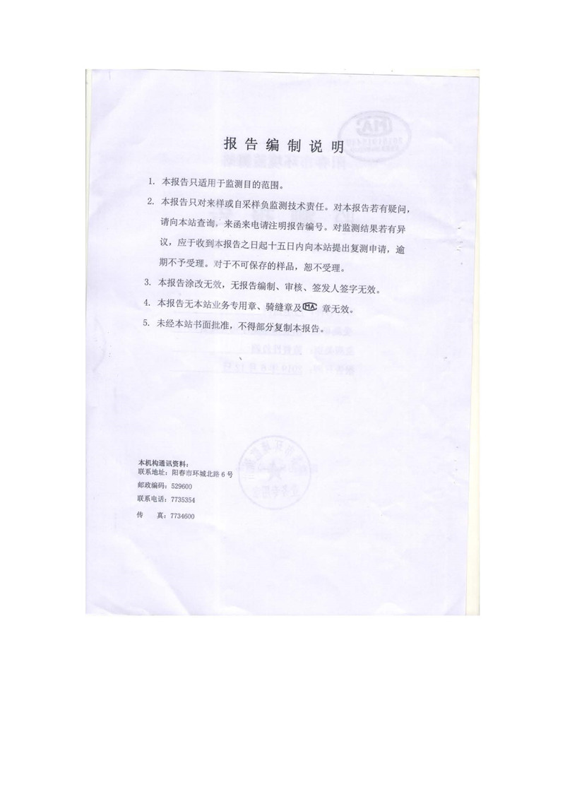 6731顶级游戏·(中国区)官方网站