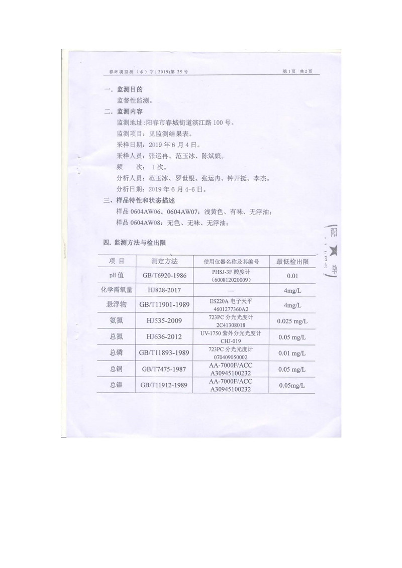 6731顶级游戏·(中国区)官方网站