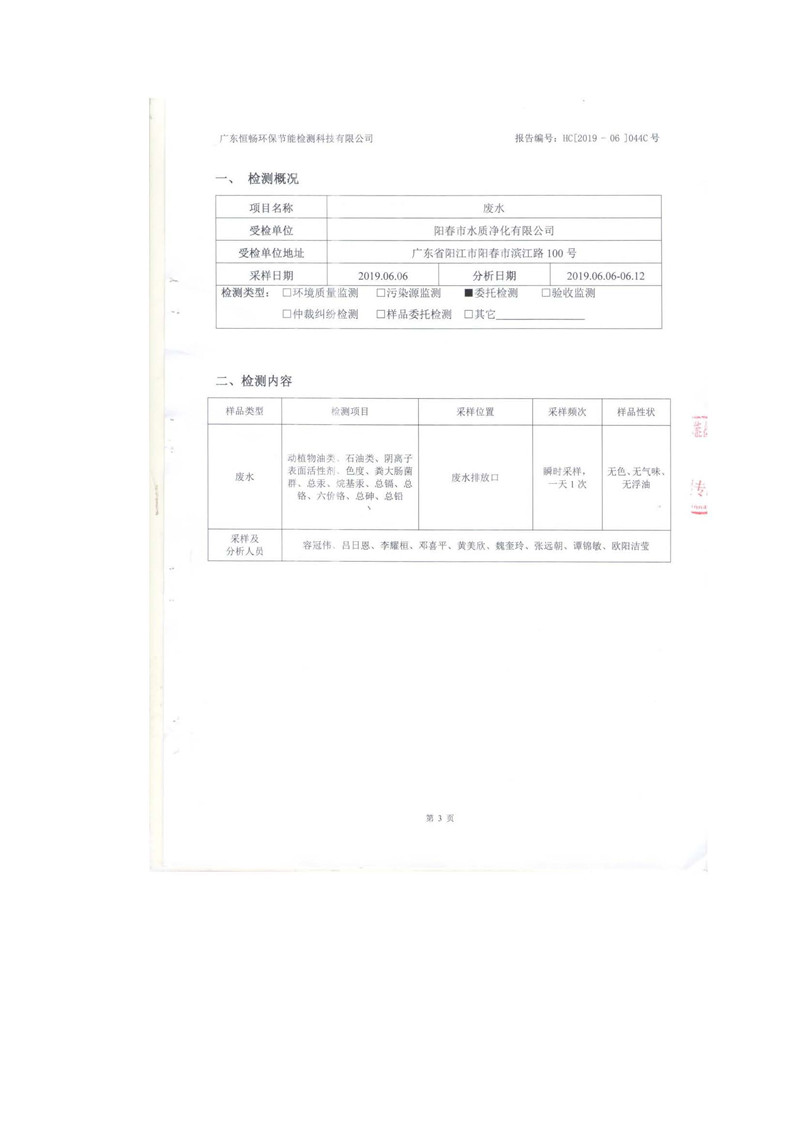6731顶级游戏·(中国区)官方网站