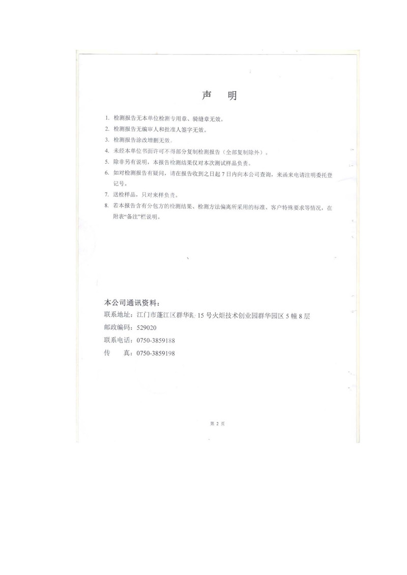 6731顶级游戏·(中国区)官方网站