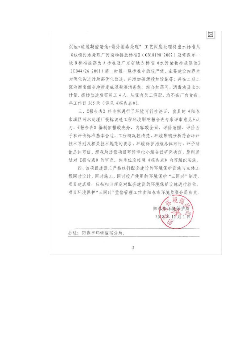 6731顶级游戏·(中国区)官方网站