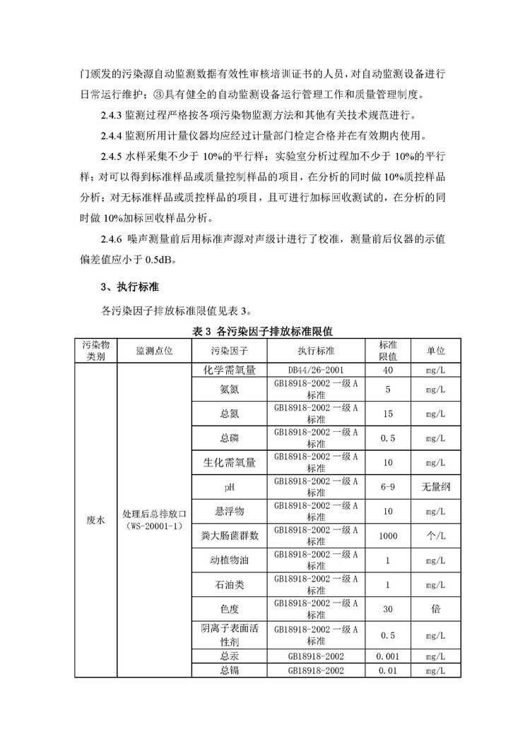 6731顶级游戏·(中国区)官方网站
