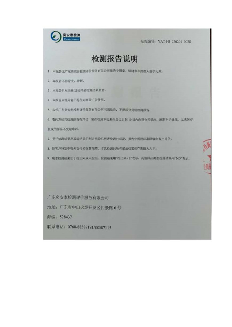 6731顶级游戏·(中国区)官方网站