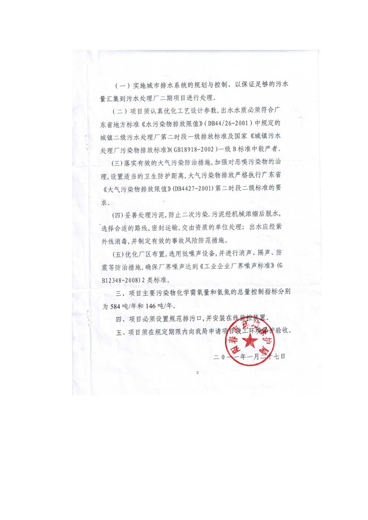 6731顶级游戏·(中国区)官方网站