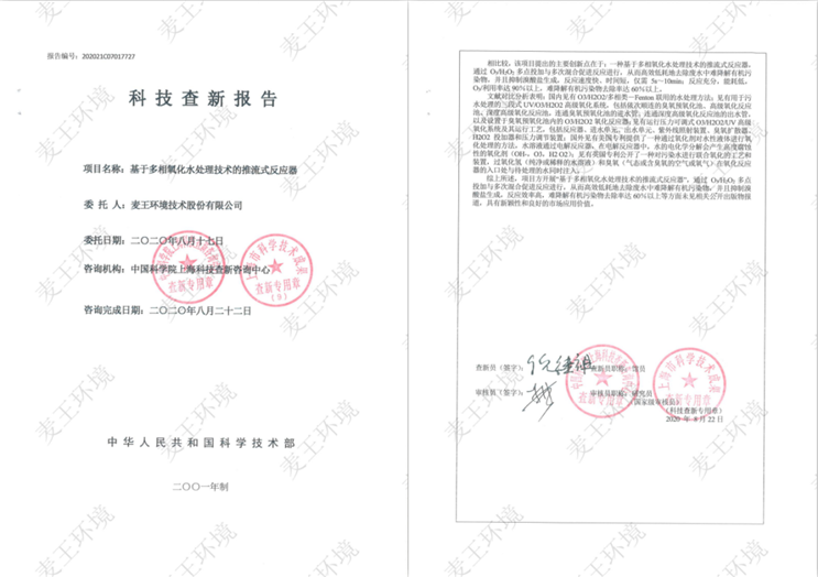 6731顶级游戏·(中国区)官方网站