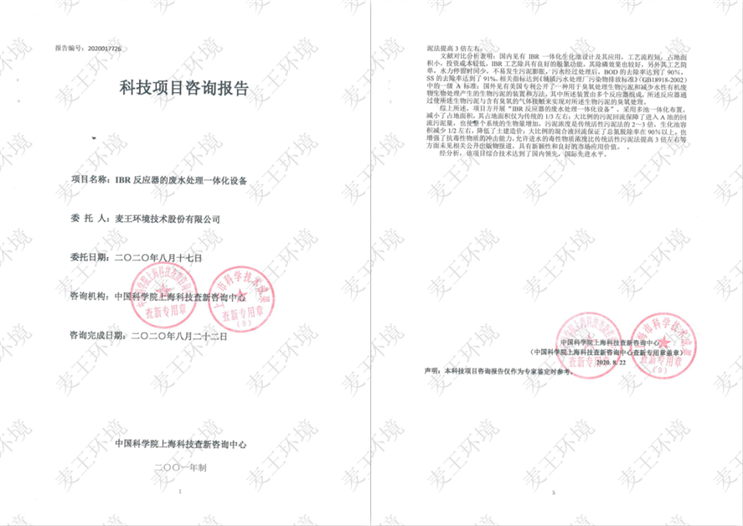 6731顶级游戏·(中国区)官方网站