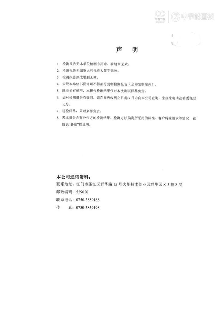 6731顶级游戏·(中国区)官方网站
