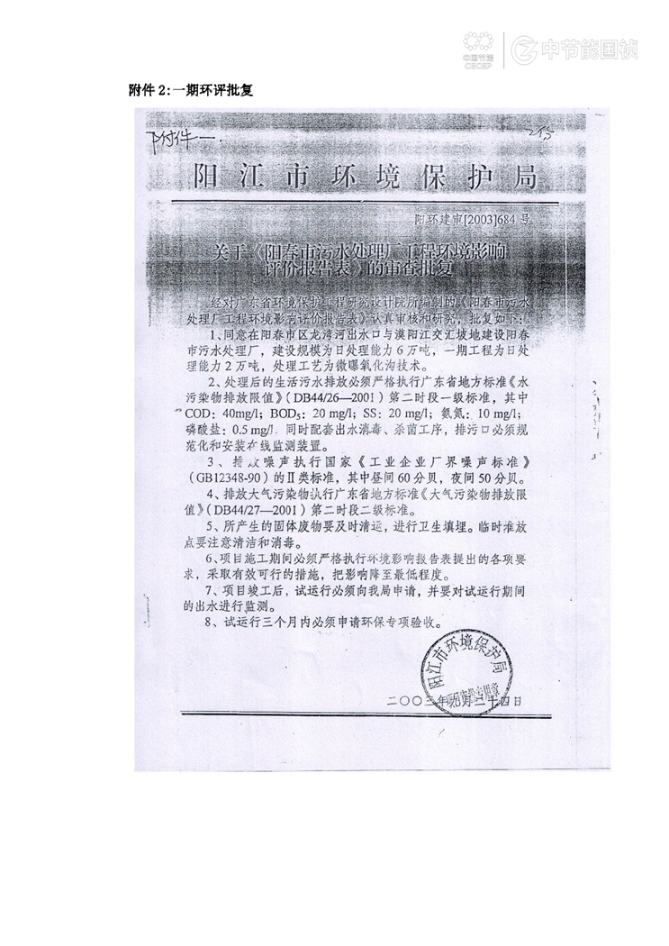 6731顶级游戏·(中国区)官方网站
