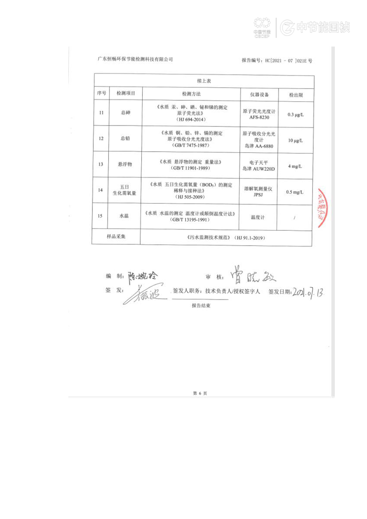 6731顶级游戏·(中国区)官方网站