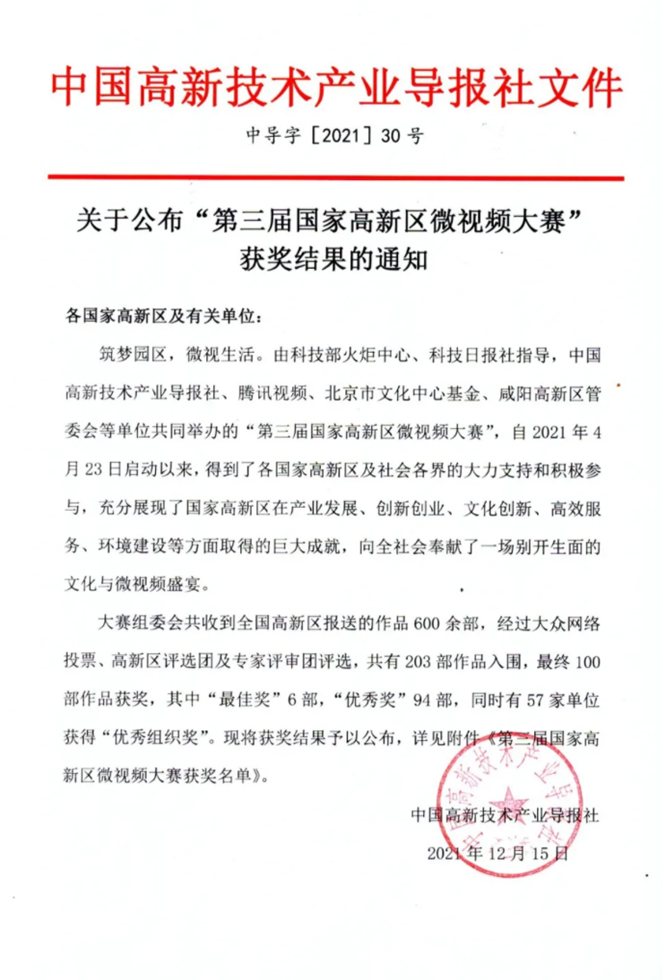 6731顶级游戏·(中国区)官方网站