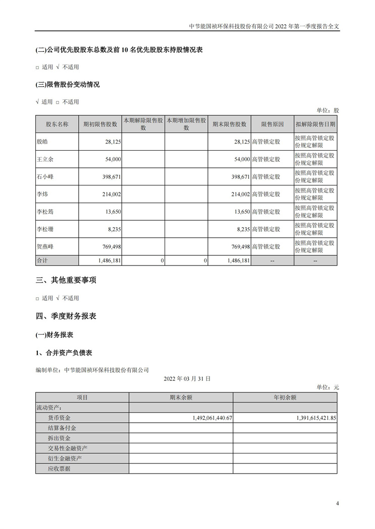 6731顶级游戏·(中国区)官方网站
