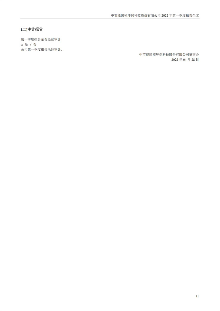 6731顶级游戏·(中国区)官方网站
